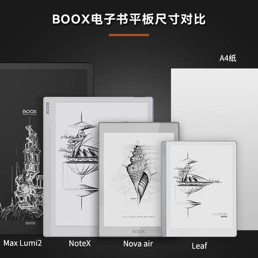 文石   BOOX阅读器NoteX 10.3英寸3+32G 商品图7