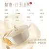 【繁花烙】白玉山茶汤锅4L 商品缩略图7