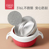 【母婴达人种草款，可拆卸的保温碗】贝恩施注水碗宝宝316不锈钢保温碗儿童辅食碗防摔防烫餐具婴儿吸盘碗 商品缩略图1