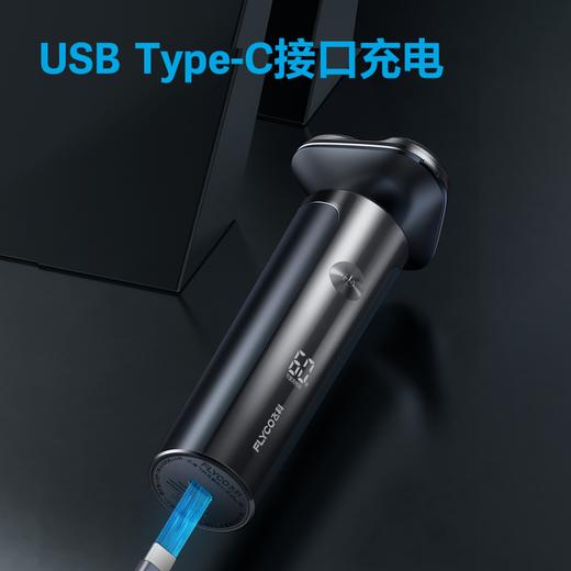 飞科（FLYCO） 电动剃须刀刮胡刀须刨男朋友老公生日礼物七夕情人节礼物智能快充电式胡须刀 FS905石耀灰 商品图3