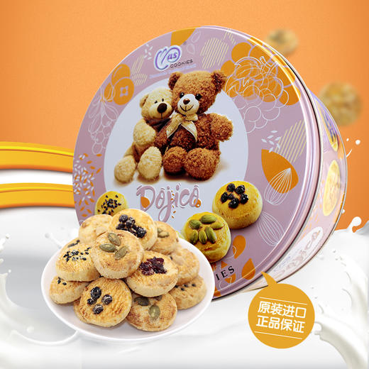 马来西亚进口 麦阿思小熊松脆坚果曲奇饼干礼盒400克 早餐零食 商品图3
