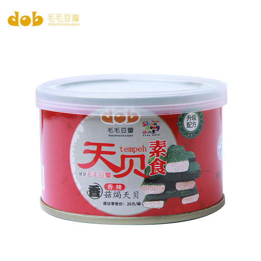 香菇焗天贝酱 素食纯素拌饭酱天贝 150克/罐 商品图4