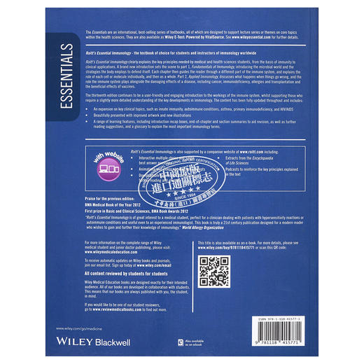 Roitt 基本免疫学 第13版 RoittS Essential Immunology 13E 英文原版 Peter Delves Wiley 商品图1