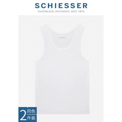 【舒美棉超值2件装】SCHIESSER德国舒雅内衣男士 2件装舒美棉纯棉运动背心青年打底衫35/5565V 商品图2