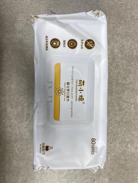 萌小棉婴儿手口加大80片湿巾（白色）