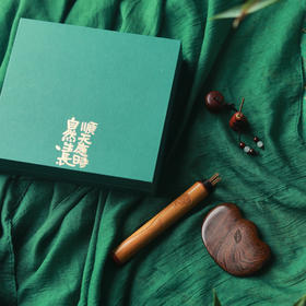 *自营*顺天应时自然生长礼盒。虎纹檀木云刮痧板+楠竹紫檀药师香。活法儿十五周年庆礼盒。