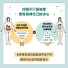控糖生活 商品缩略图2