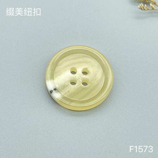 F1573(整包购买) 商品图1