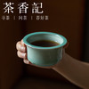 茶香记 粉青马蹄缸杯莲年有鱼青瓷80ml主人杯意趣典雅茶杯品杯 商品缩略图4