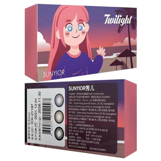 Sunyior秀儿单款-暮色泡芙(缺375 425 600 650 700 750 850) 商品图11