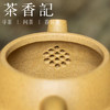 茶香记 紫砂壶 黄金段泥小巨轮 清雅古拙 圆融饱满  稚趣可爱 商品缩略图2