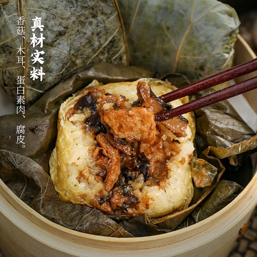 纯素荷叶糯米鸡，加热即食、美味方便【包邮，1个仅约4元】（请放冰箱急冻保存） 商品图1