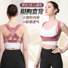 【张雨绮 伊能静明星同款】背背佳矫正带 儿童/成人款 矫正驼背 提升气质 可外穿可内穿 商品缩略图1