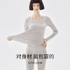 RAU秋衣秋裤套装 长袖上衣T恤女初秋德绒润肤保暖衣打底衣秋衣可外穿高领打底衫 商品缩略图3