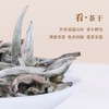 魏氏茶  魏氏陈·白毫银针(2019年份)  60g/盒 商品缩略图2