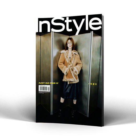 InStyle 优家画报718期 吴谨言 商品图0