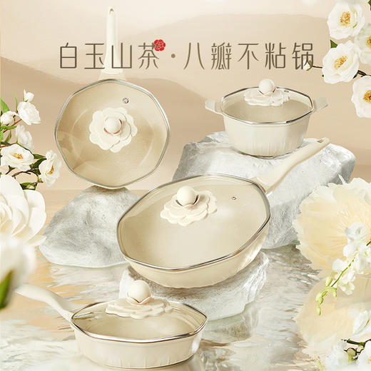 【繁花烙】白玉山茶炒锅32cm煎锅28cm 商品图0