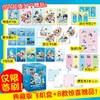 转生史莱姆日记(全5册) 商品缩略图3