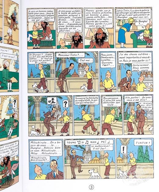 【中商原版】丁丁历险记 蓝莲花 法文原版 Les aventures de Tintin Vol 5 Le Lotus bleu Herge 商品图5