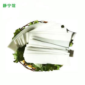 【静宁馆】静宁手工宽粉5斤装