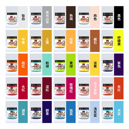 中盛画材100ML丙烯绘画套装 商品图4