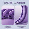 【双层瑜珈轮更加舒适】瑜伽轮开背瑜伽器材初学者普拉提圈后弯神器魔力环滚轮拉伸家用 商品缩略图4