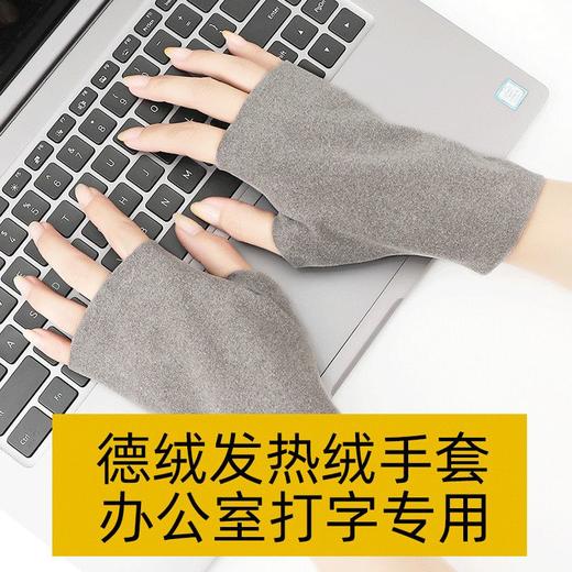 自发热加绒双面德绒半指手套女冬保暖露指手套男学生打字短款开车 商品图5
