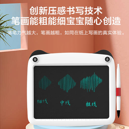 随心绘画，随地创作，让孩子想象力肆意生长 | 益写enotepod熊猫智能液晶手写板，9英寸液晶屏，重复书写10w次，不伤眼睛益智绘画板，儿童电子涂鸦画画写字板 商品图4
