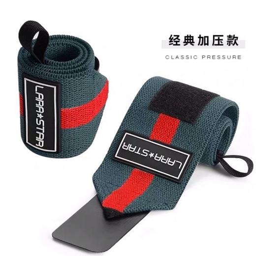劳拉之星吉来护腕劳拉之星熊猫护腕卧推护腕硬拉护腕助力带 商品图1