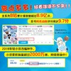 转生史莱姆日记(全5册) 商品缩略图1