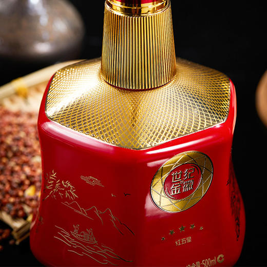 金徽酒 50度世纪金徽红五星 浓香型白酒 商品图3