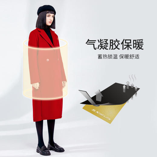 Supield素湃黑科技宇航气凝胶防寒服毛呢大衣女中长款防风大衣527 商品图1
