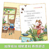 中国当代获奖儿童文学作家书系 第二辑 商品缩略图2