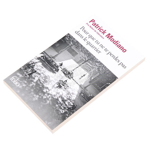 【中商原版】法文版 这样你就不会迷路 Pour que tu ne te perdes pas dans le quartier 法文原版 Patrick Modiano 商品图2