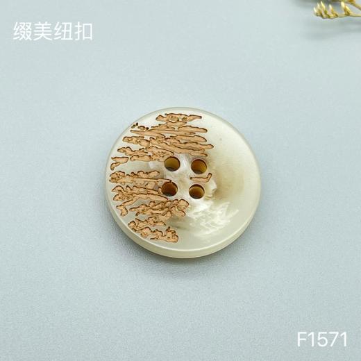 F1571(整包购买) 商品图1