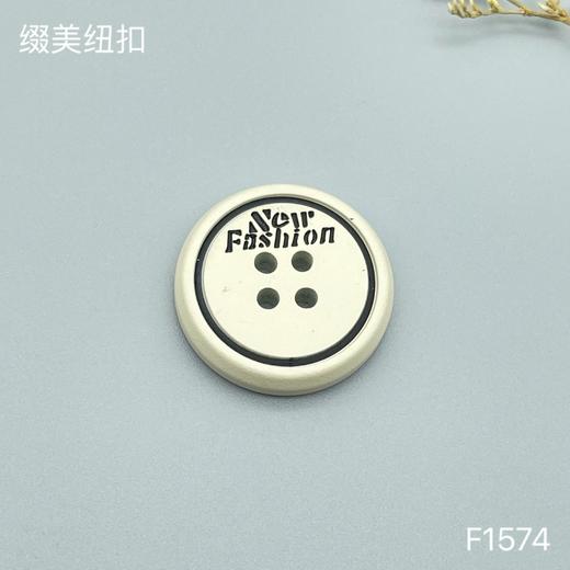 F1574(整包购买) 商品图1