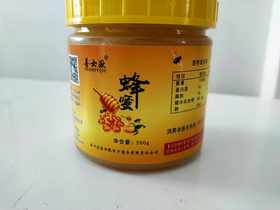 【泾川馆—善女湫】甘肃泾川洋槐蜜/百花蜜/枣花蜜（三选一）500g包邮