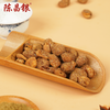 重庆磁器口怪味胡豆陈昌银川渝小吃胡豆200克怪味蚕豆特色零食 商品缩略图2