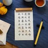小闲·为你写诗 手工宣纸 书法练习 便携文房 商品缩略图1