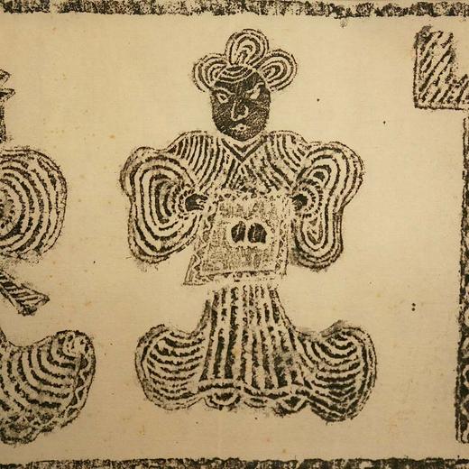 《二桃杀三士画像石》90年代馆藏汉代画像石原拓已裱框（非复制品）著录于文化艺术出版社出版的《汉画解读》 商品图3