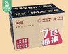 16膳7色糙米（100g*14包/箱）生产日期: 1月 商品缩略图6