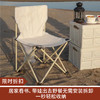 【限时折扣】新款户外折叠椅 小号/中号/大号 商品缩略图0
