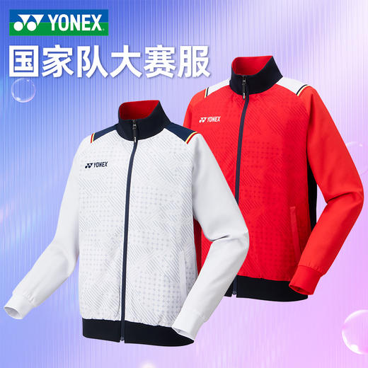 YONEX尤尼克斯羽毛球服加绒款男运动秋装yy国家队外套长裤 70090CR/80090CR套装[特惠清仓] 商品图0