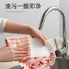 抹布不沾油不掉毛吸水洗碗布清洁布厨房抹布加厚擦桌擦碗百洁布 商品缩略图6