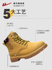 回力马丁靴男秋季英伦风复古中帮工装靴子男高帮户外鞋厚底大黄靴0644 商品缩略图3