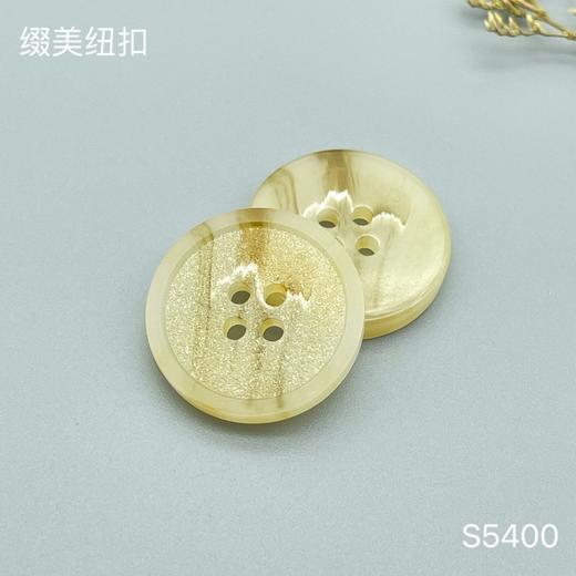 S5400(整包购买) 商品图1