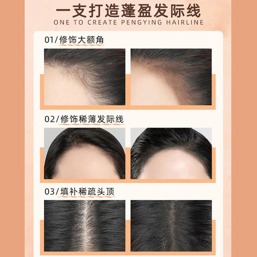 玫黛琳发际线粉修容眉粉阴影粉三合一发际线隐形修容粉女抖音同款 商品图6