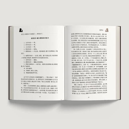 《福尔摩斯探案全集》（全4册） 商品图5