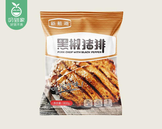 新航道黑椒猪排（800g/包 8片）生产日期: 2月 商品图3