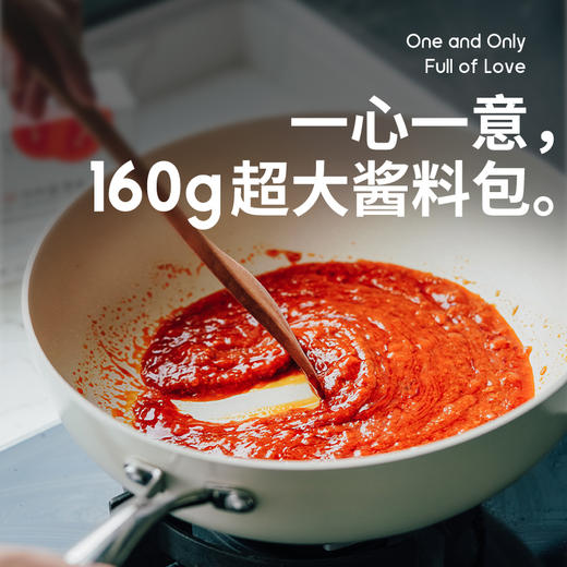 小黄象儿童番茄烩肉酱意面269G  甄选新疆天山番茄+26%超高含肉量 商品图2
